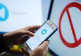 Telegram заблокировал официальные чат-боты Украины